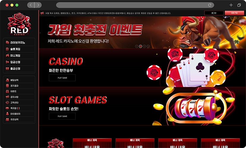 복합 게임 플랫폼