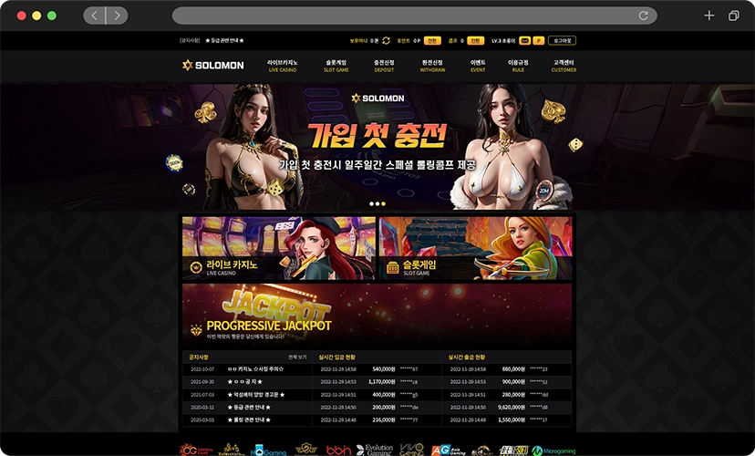 복합 게임 플랫폼