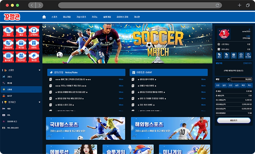 복합 게임 플랫폼