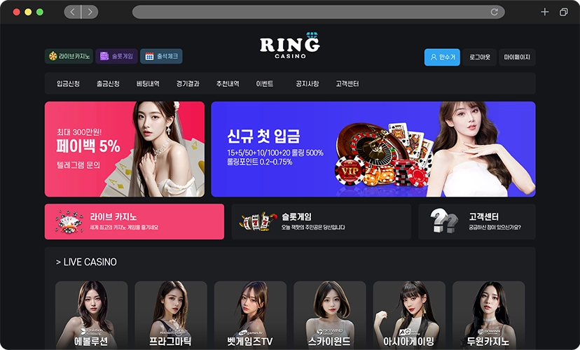 복합 게임 플랫폼