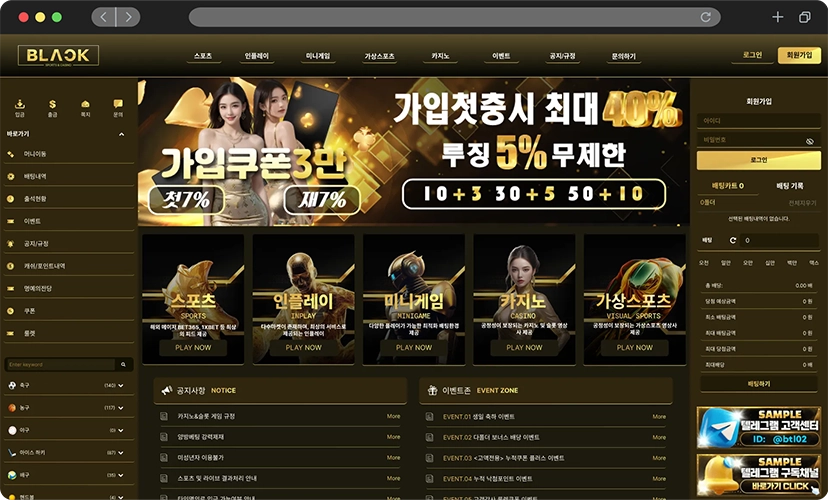 복합 게임 플랫폼